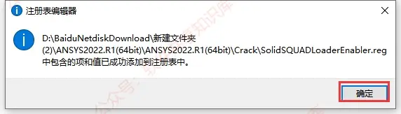 ansys如何嘉实函数